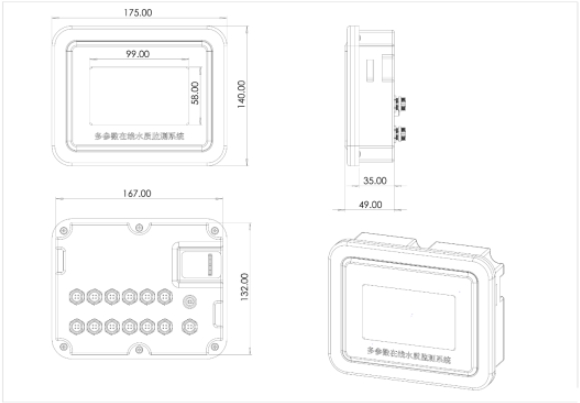 在線(xiàn)葉綠素分析儀