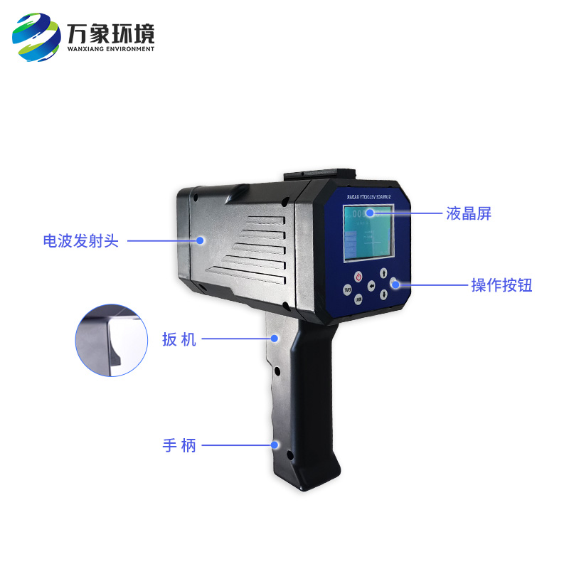 手持式電波流速儀：非接觸測(cè)量的獨(dú)特優(yōu)勢(shì)介紹