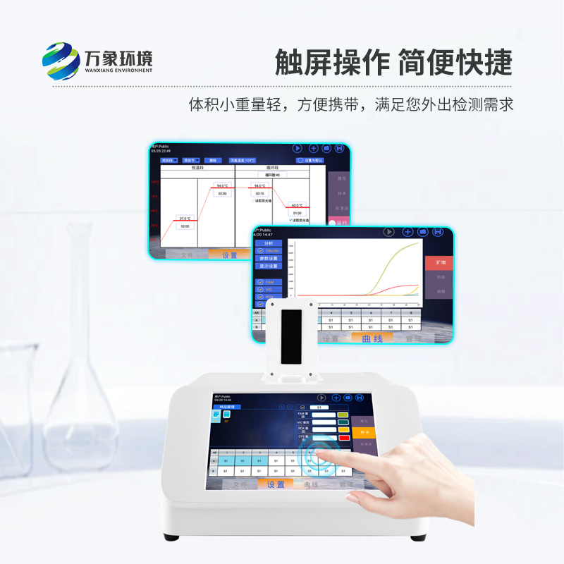 雙通道16孔pcr——雙通道設(shè)計(jì)，實(shí)驗(yàn)效率翻倍