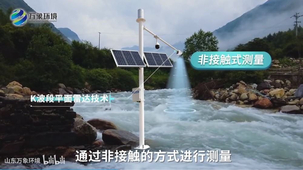 全自動監(jiān)測水位雨量站——自動監(jiān)測水位雨量站