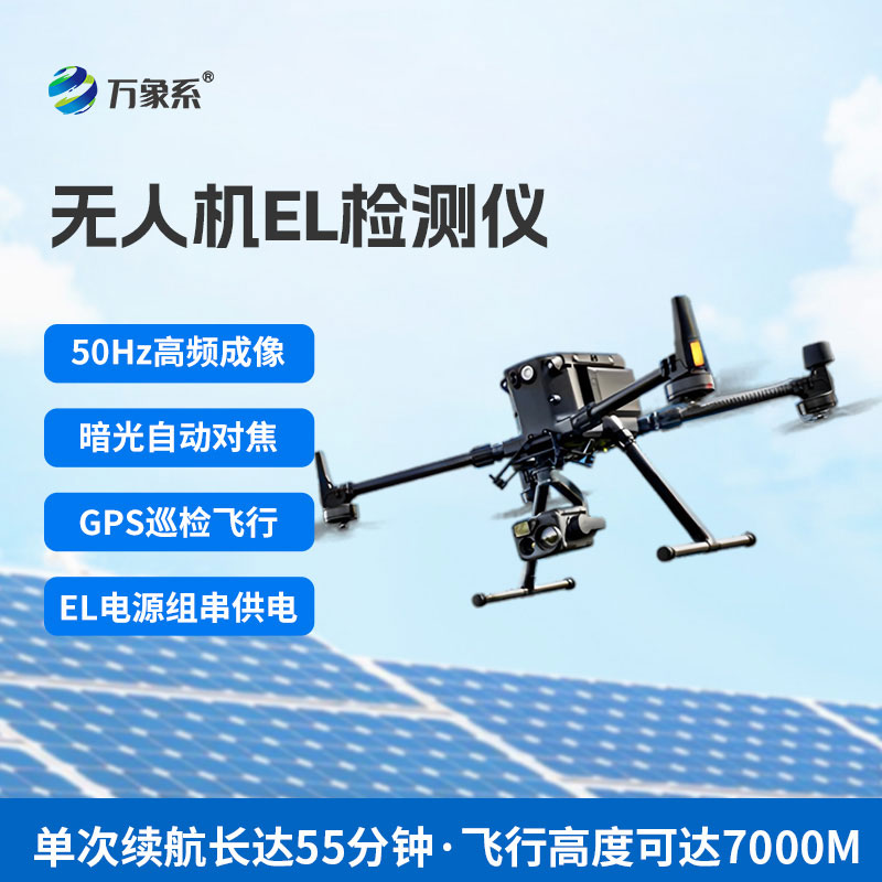 光伏太陽能檢測(cè)設(shè)備